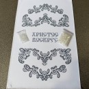 Срібний рушник з бісером та камінням
